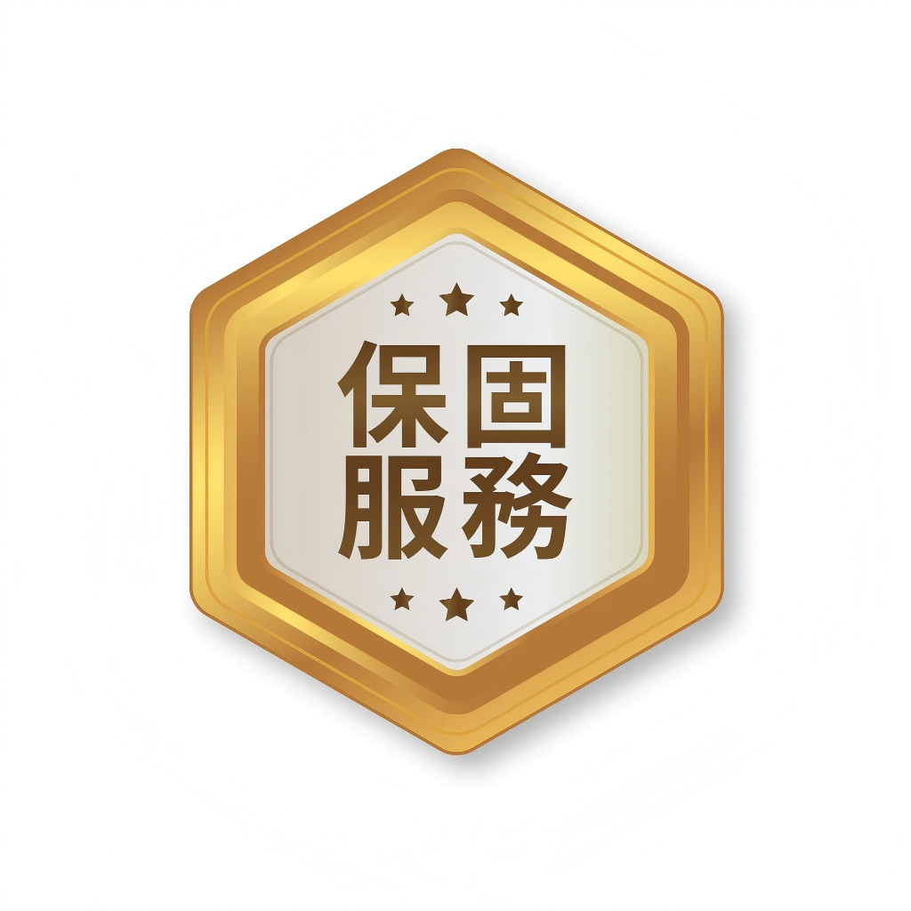 日本品牌電動沖牙機（兩年保固）
