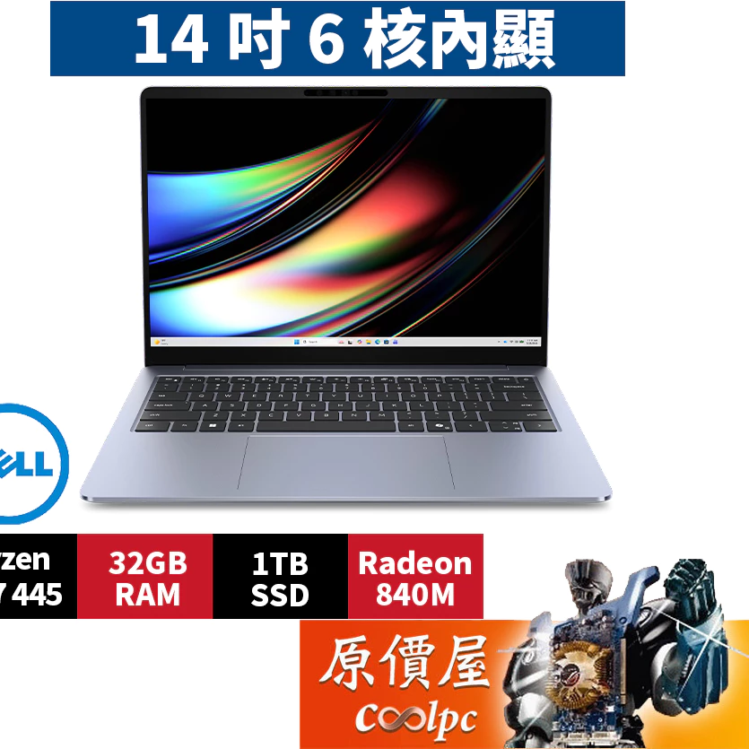 輕薄筆電推薦_DELL戴爾 DS14265-R1708BTW