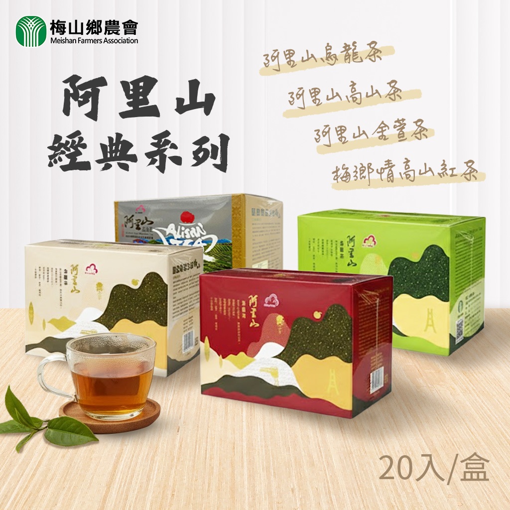 金萱烏龍｜優惠推薦- 蝦皮購物- 2026年6月