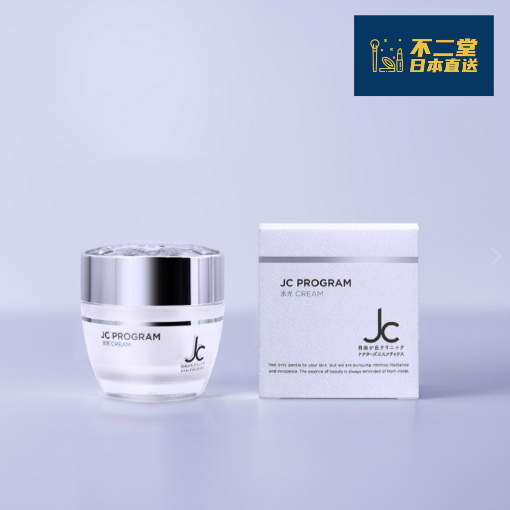 日本直送】自由之丘JC PROGRAM JC水光肌面霜30g | 蝦皮購物