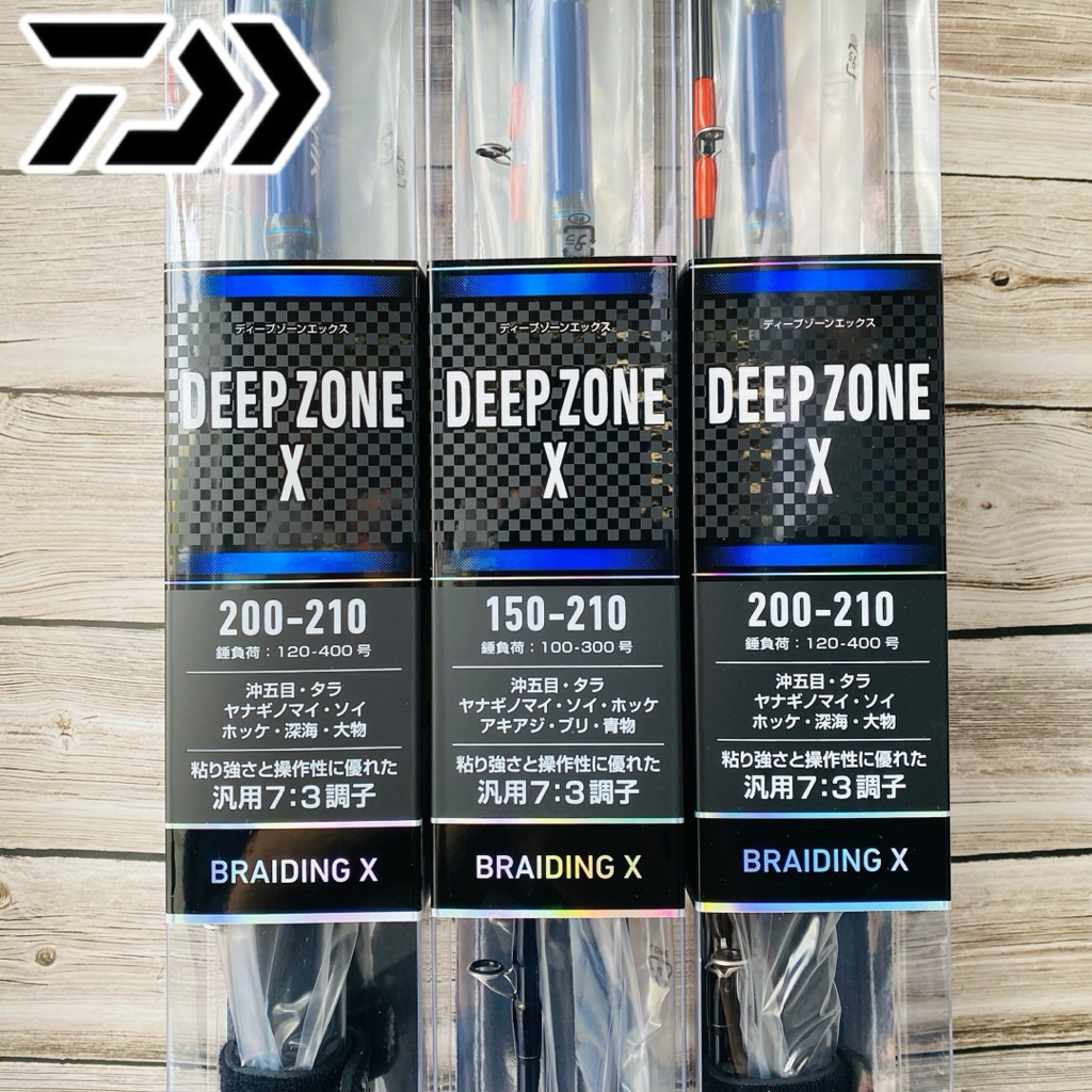 光輝釣具】DAIWA DEEP ZONE X 中深場經濟實惠船釣竿120號150號200號7尺