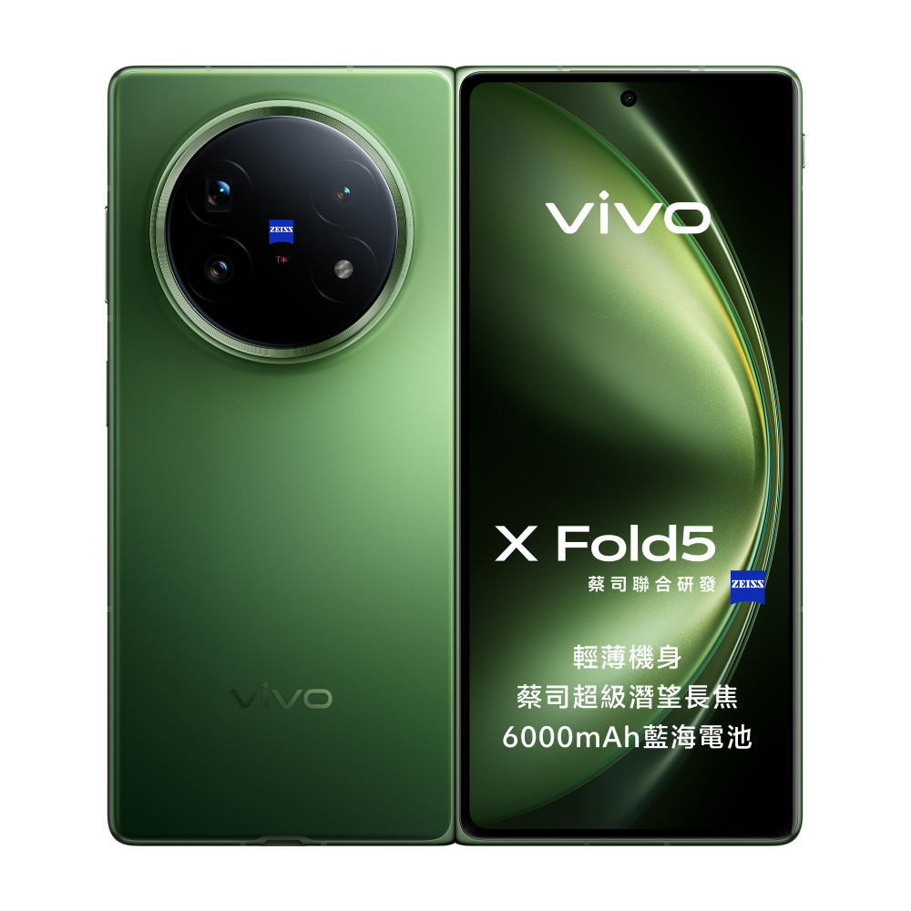 vivo X Fold5 (16G/512G) 8.03吋5G 摺疊手機| 蝦皮購物
