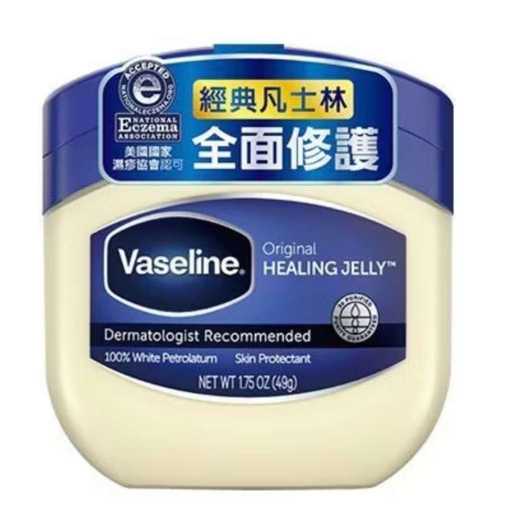 Vaseline凡士林 經典高純修護凝膠50g/經典凡士林 | 蝦皮購物