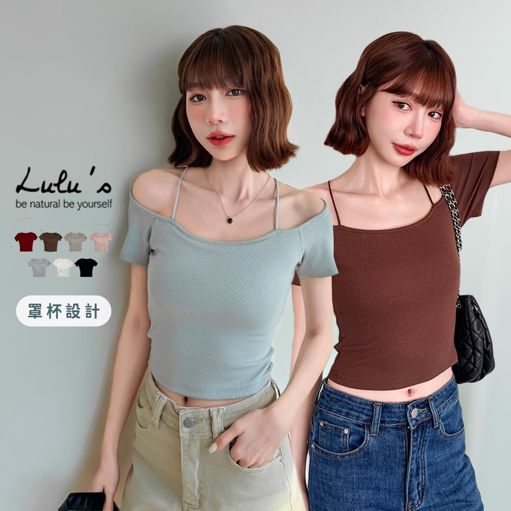 LULUS/純慾姊姊假兩件罩杯BRATOP上衣７色【A012...