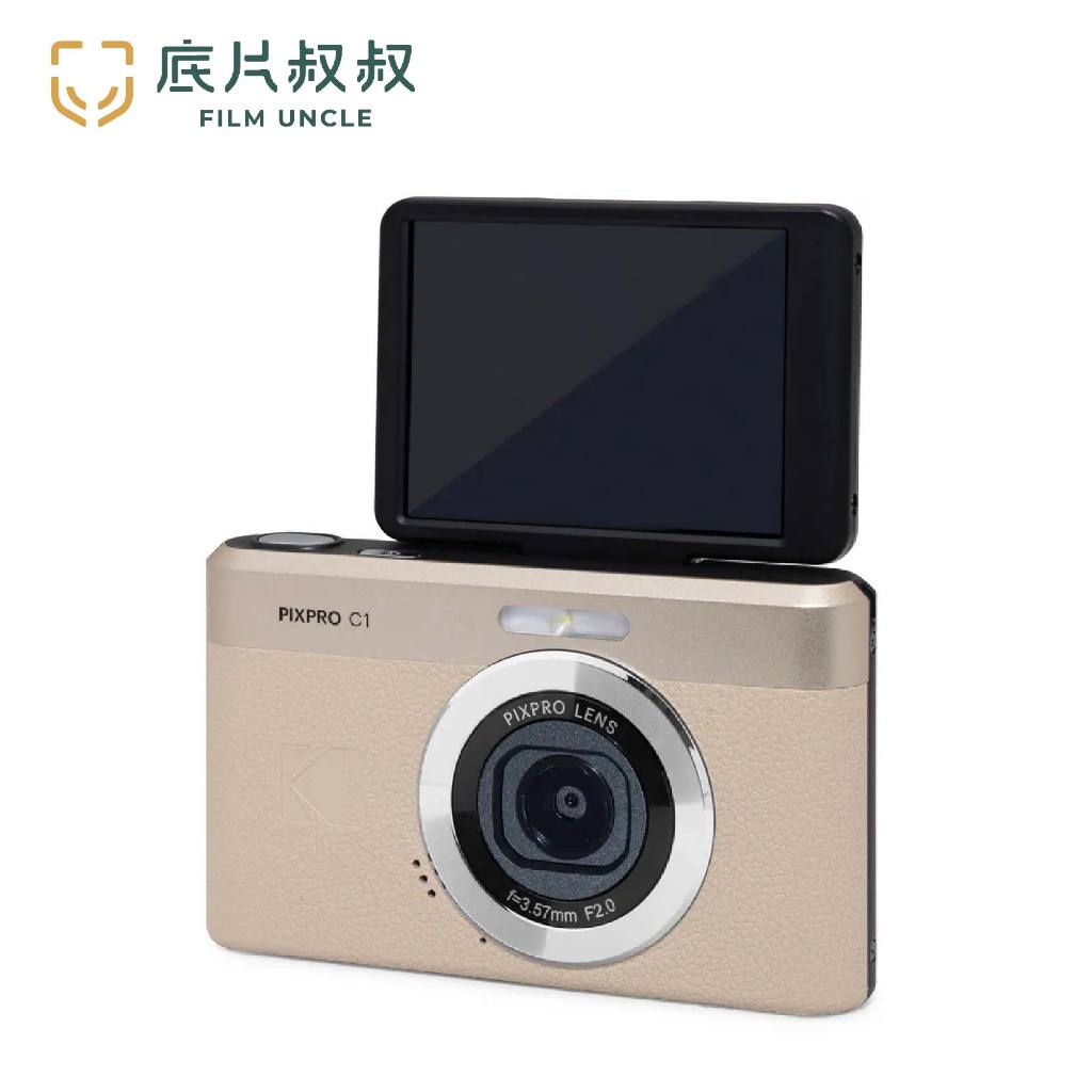 Kodak PIXPRO C1 數位相機可翻轉螢幕隨身型(1300萬畫素) 口袋機Digital