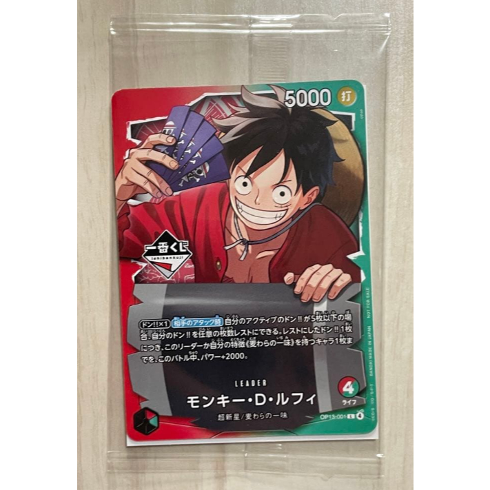 預購】😎日版一番賞航海王ONE PIECE CARD GAME 特典卡公仔毛毯抱枕托特