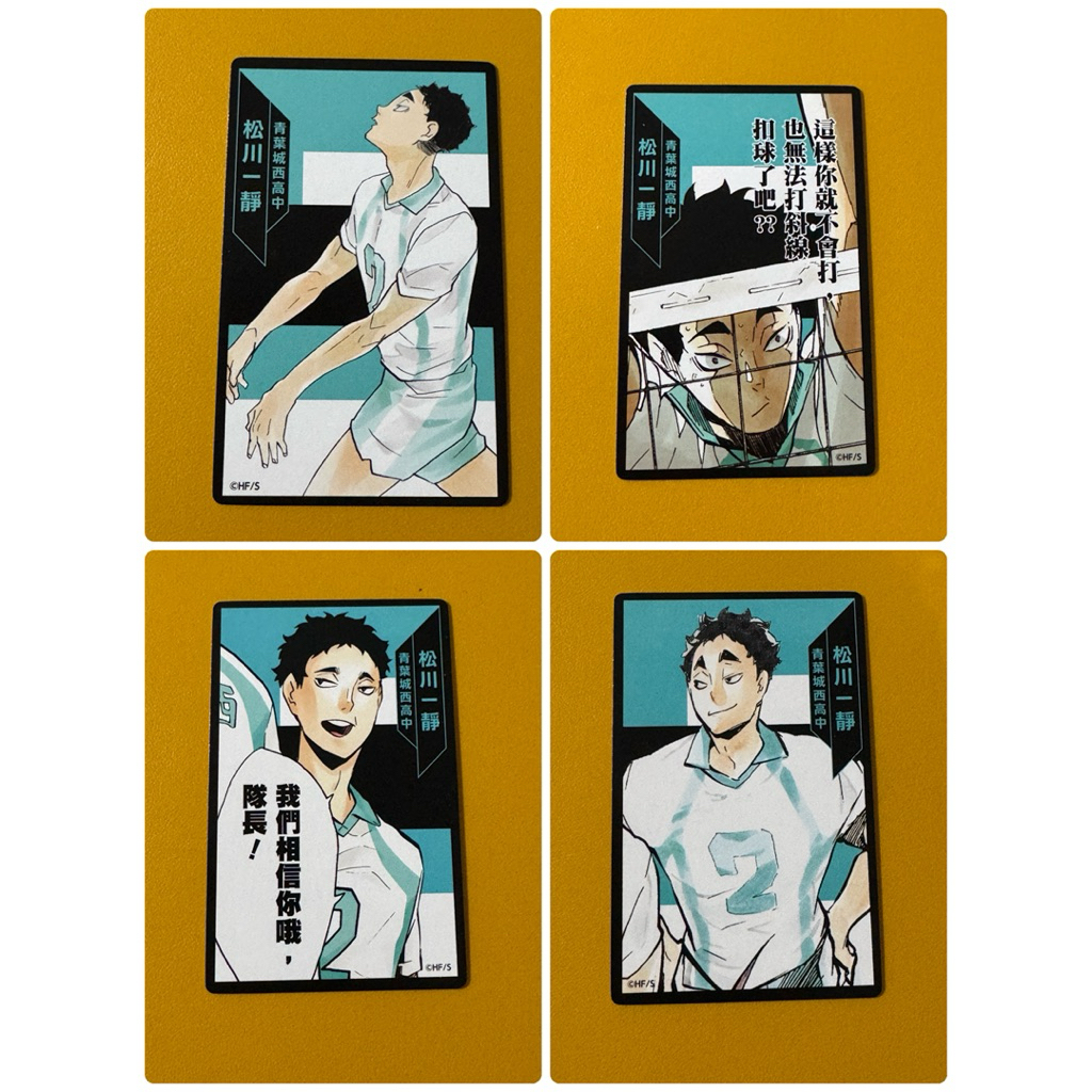 松川一靜- 優惠推薦- 2026年5月| 蝦皮購物台灣