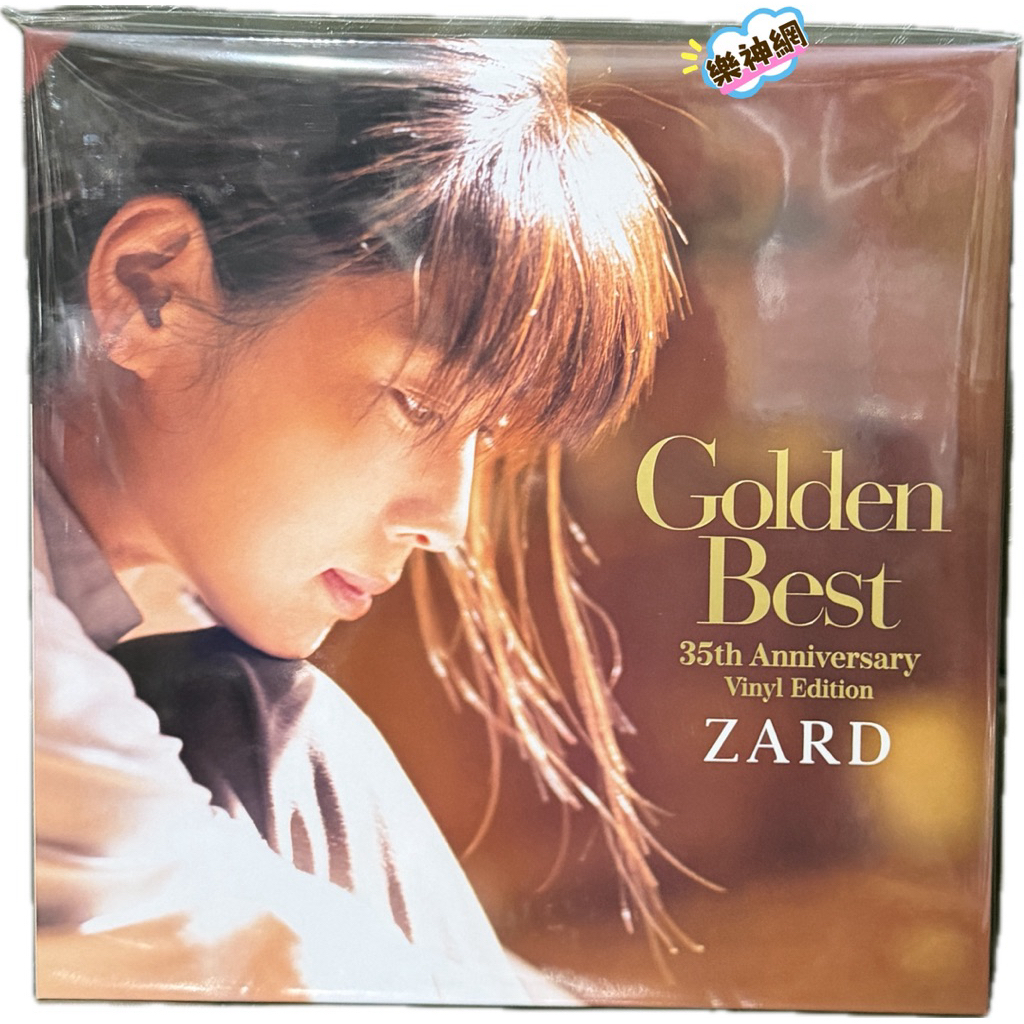 ZARD Golden Best 35th Anniversary Vinyl Edition（日版黑膠唱片LP4枚