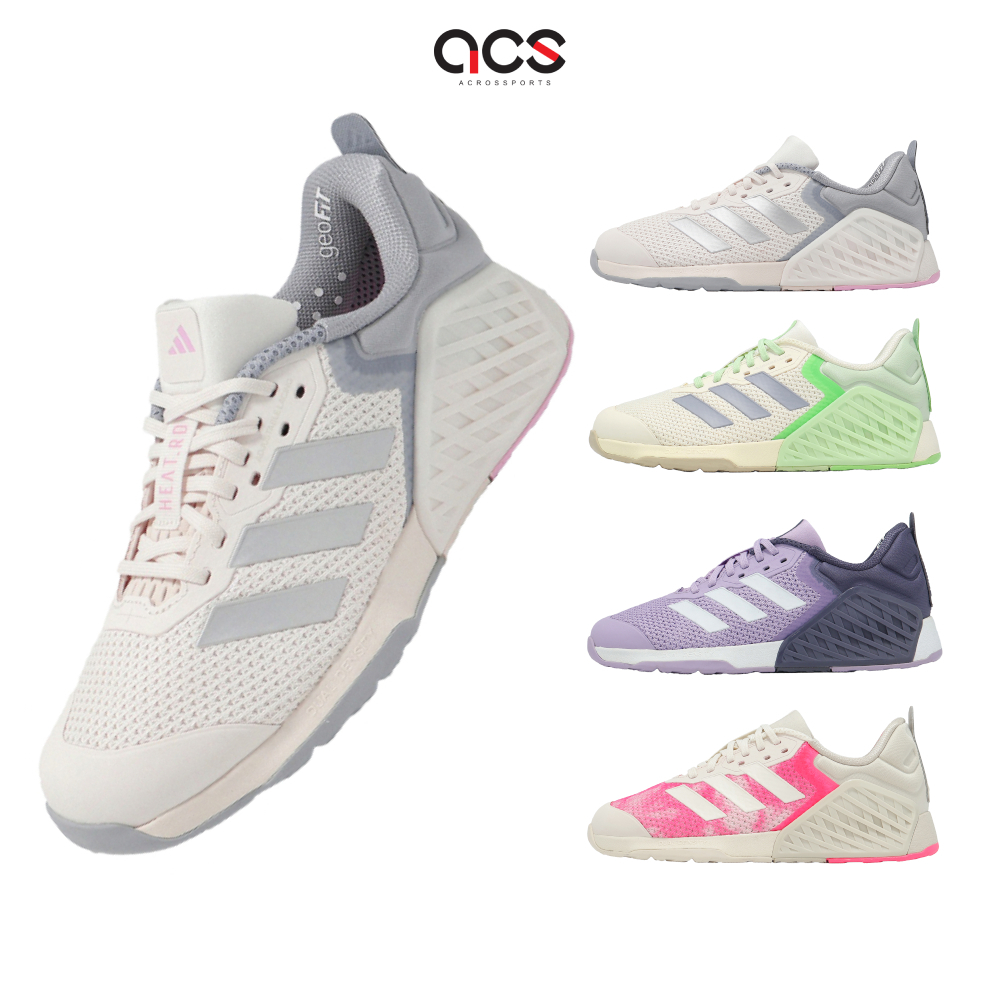 adidas 訓練鞋 Dropset 3 Trainer W 女鞋 多色 任選 健身 緩震 運動鞋 愛迪達 [ACS] | 蝦皮購物