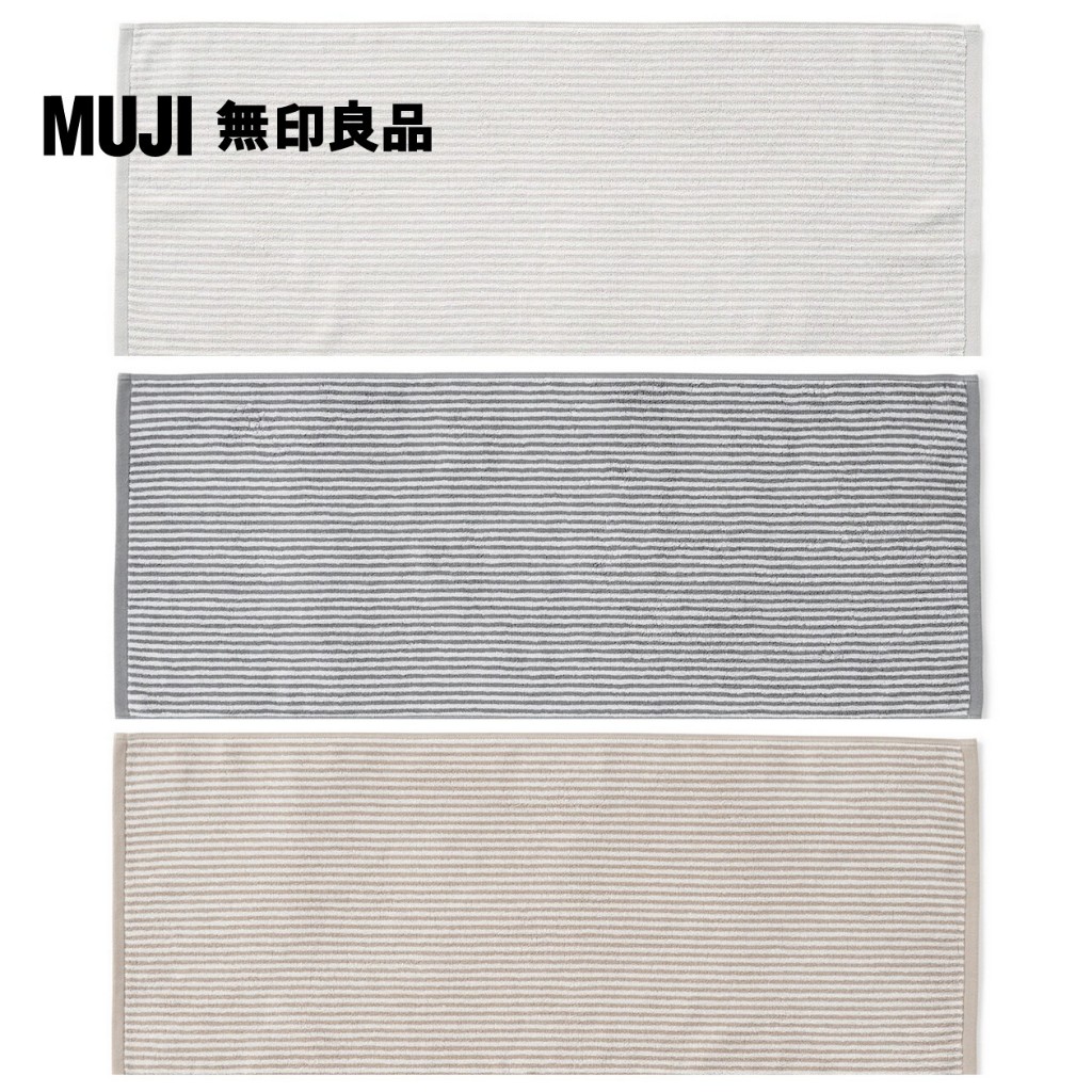【MUJI 無印良品】棉圈絨雙線織直紋面用巾/灰直紋 | 蝦皮購物