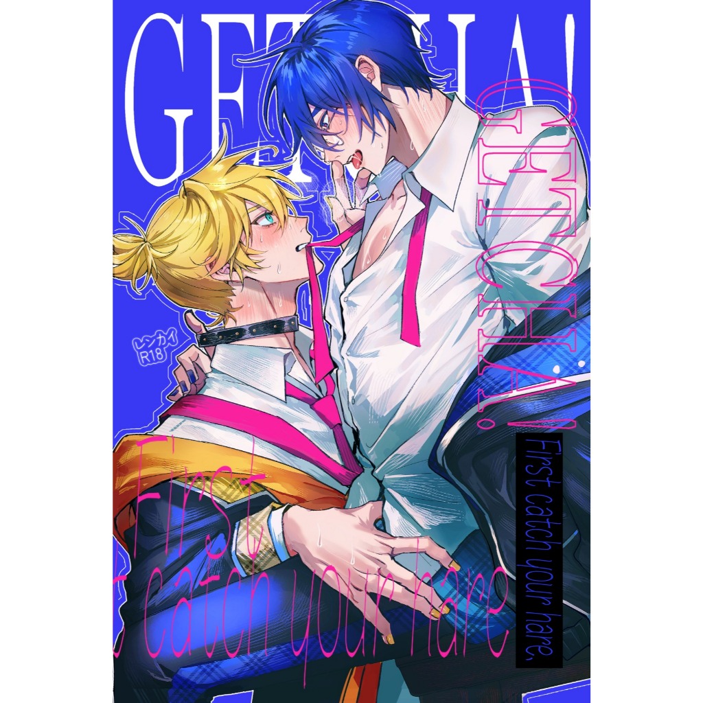 【蕉冰】《GETCHA!》 | 蝦皮購物