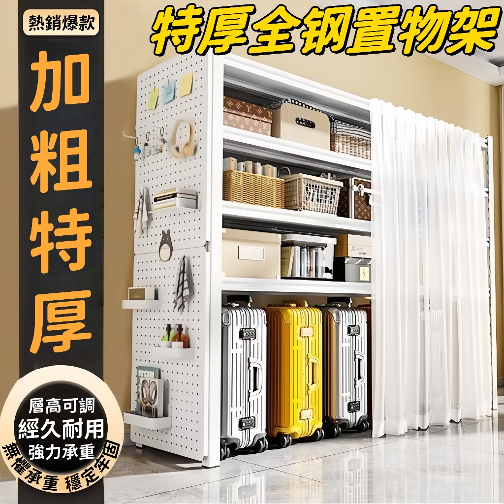 倉庫整理- 優惠推薦- 2026年6月| 蝦皮購物台灣