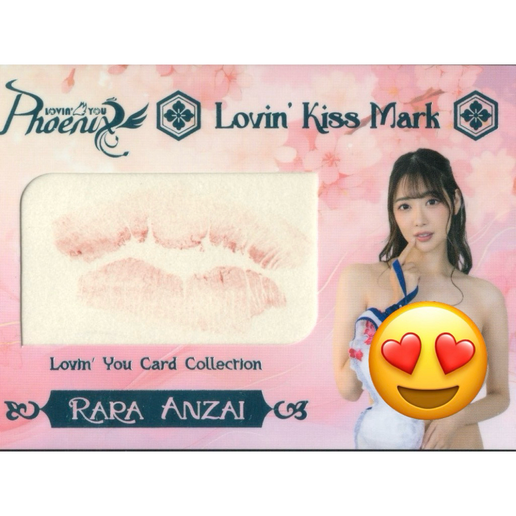 【安齋らら 安齋拉拉 rion 宇都宮紫苑】 傳奇 本人 親吻💋 唇印 卡 唇印超清晰 | 蝦皮購物
