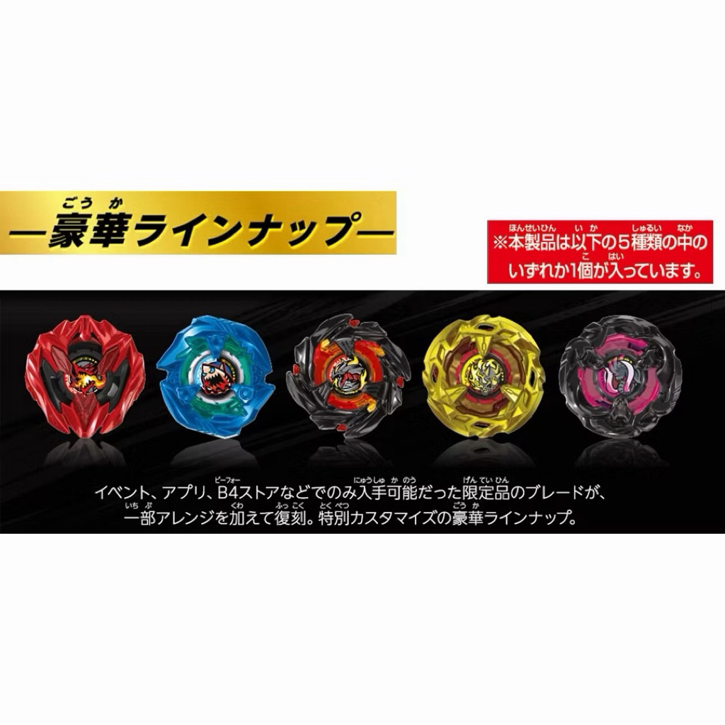 優登】附發票BEYBLADE X 戰鬥陀螺X BX-48 Vol.09 隨機強化組| 蝦皮購物