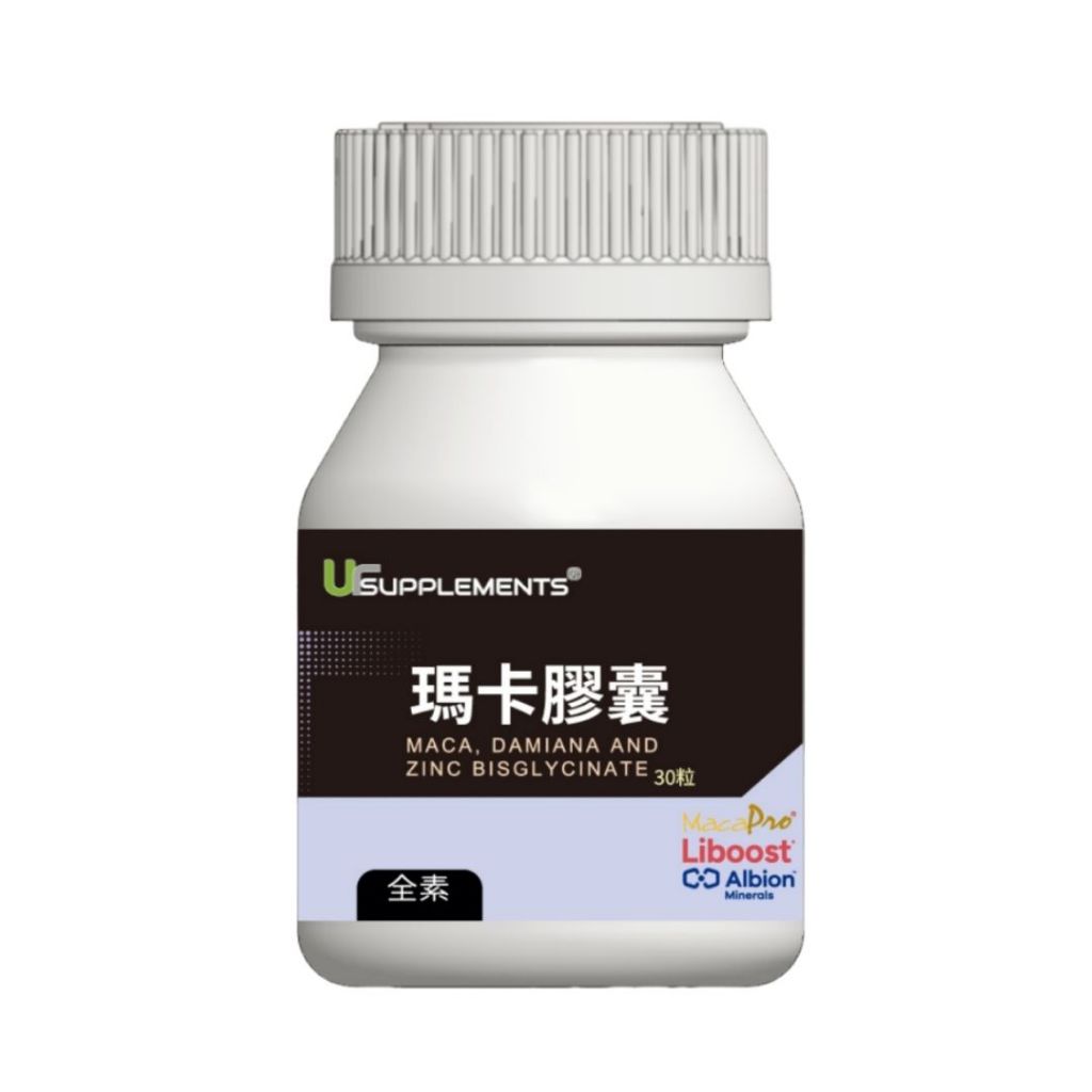 MACApro黑紅瑪卡/Liboost西班牙透納葉/Albion螯合鋅 30顆/瓶(15天份) 全素 | 蝦皮購物