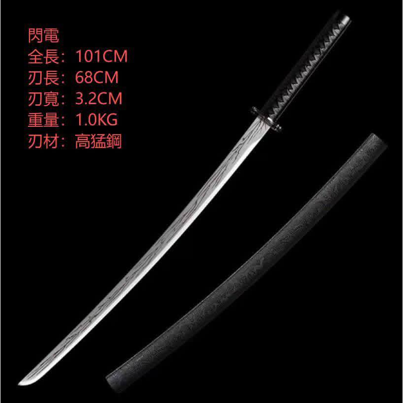 現貨龍泉劍莊龍泉刀劍一體手工鍛造寶劍武術練習刀居合刀收藏刀長劍硬劍