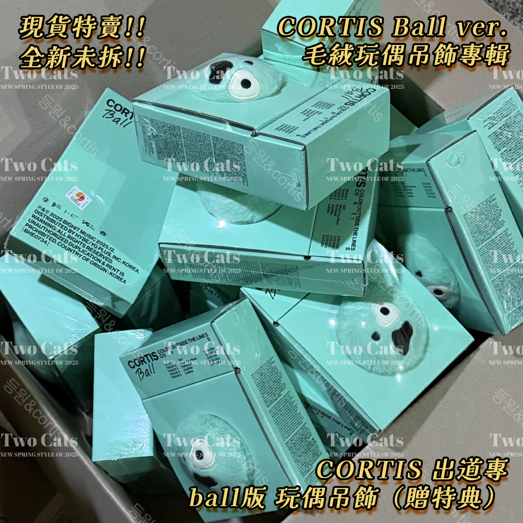 CORTIS 球專｜優惠推薦 - 蝦皮購物 - 2026年5月