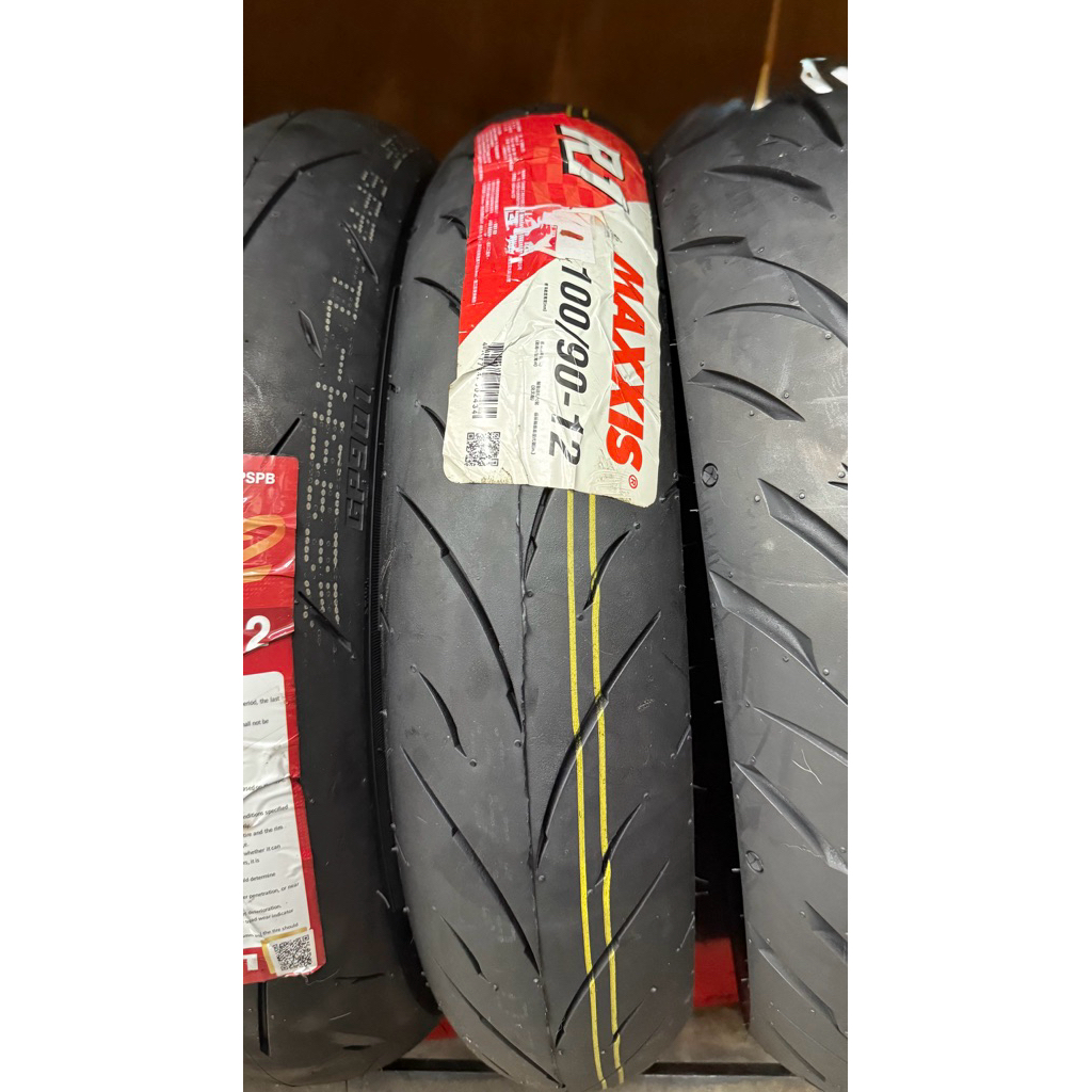 MAXXIS 瑪吉斯 R1 100/90-12 12吋輪胎 新北蘆洲安裝 價格含安裝 蘆洲 | 蝦皮購物