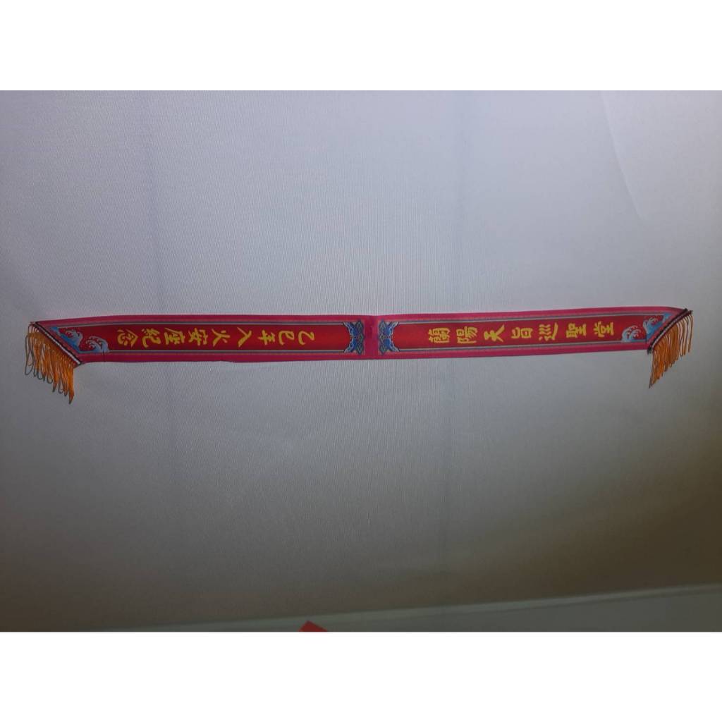 進香紅菱商品頁 實物樣本1