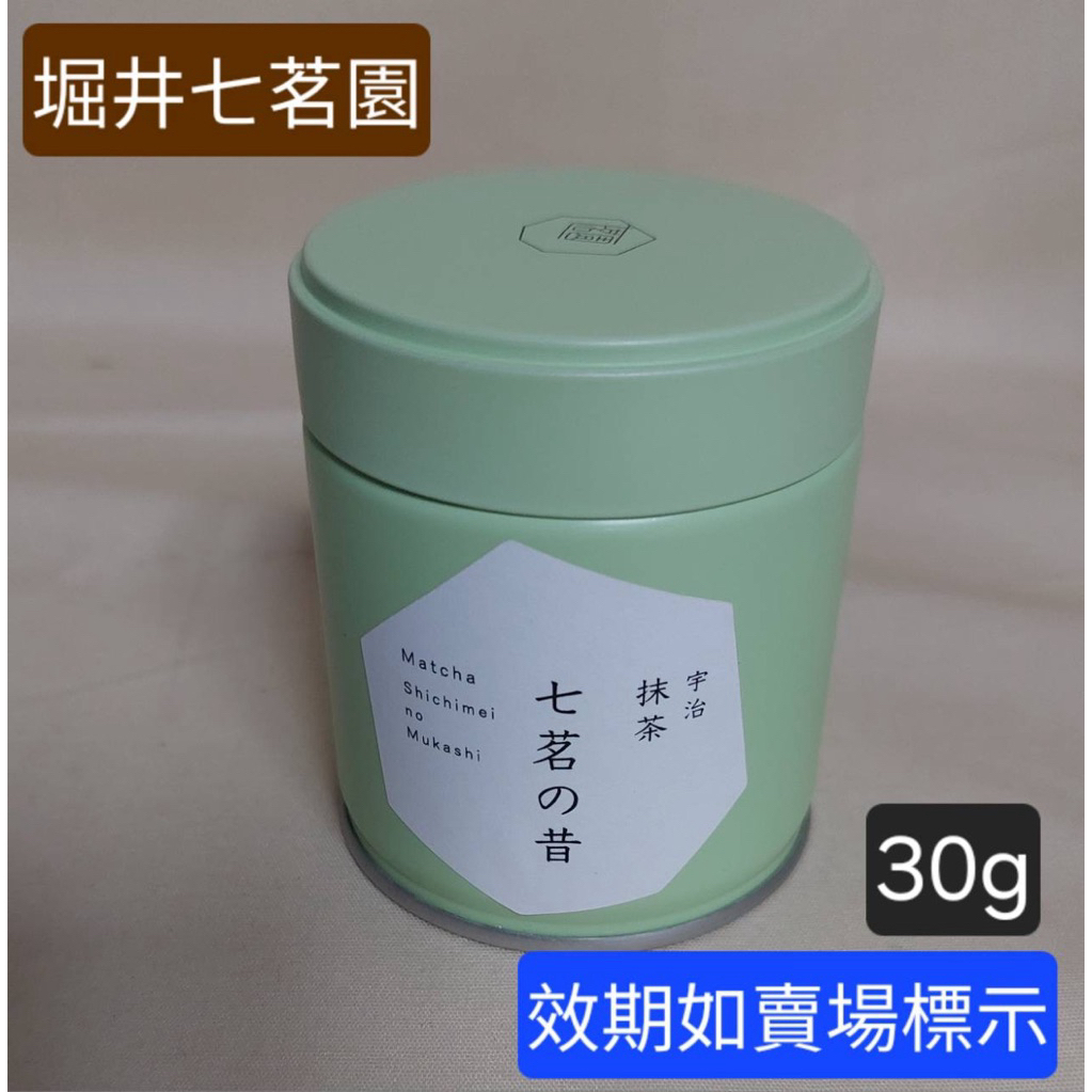 效期2026.09▪︎宇治老舖堀井七茗園七茗之昔抹茶粉30克$2080/罐| 蝦皮購物