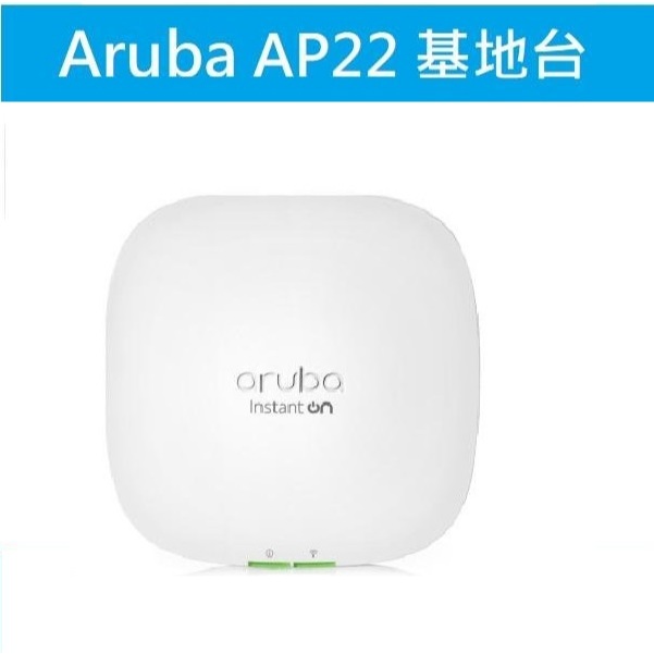 光華門市*附發票公司貨【AP22 (R4W02A) 】HP Aruba Instant On 無線基地台(變壓器另購) | 蝦皮購物