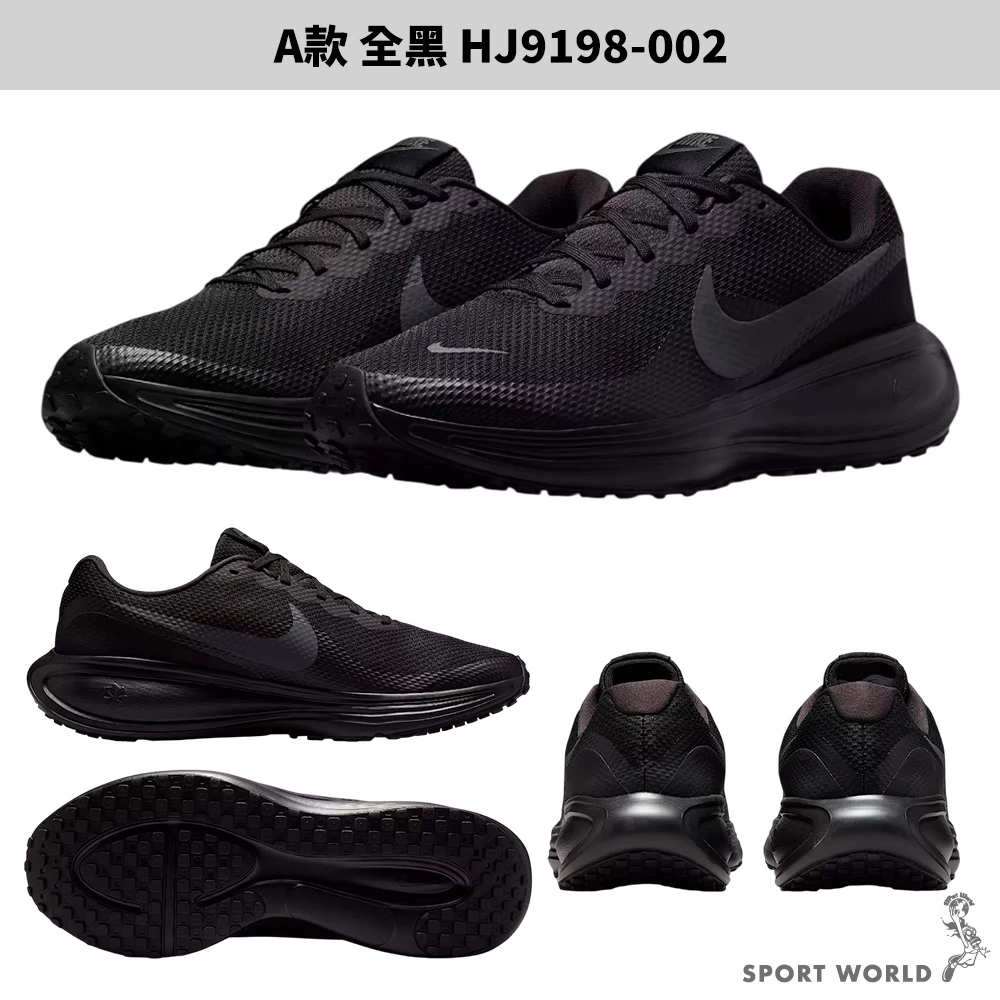 入門慢跑鞋新標竿！Nike Revolution 8 (HJ9198-002)：輕量、流暢、極致 CP 值的全能選擇
