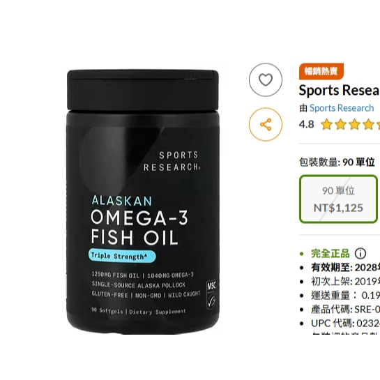 委任代訂服務 Sports Research Omega-3 rTG 阿拉斯加 三倍功效 90顆 | 蝦皮購物