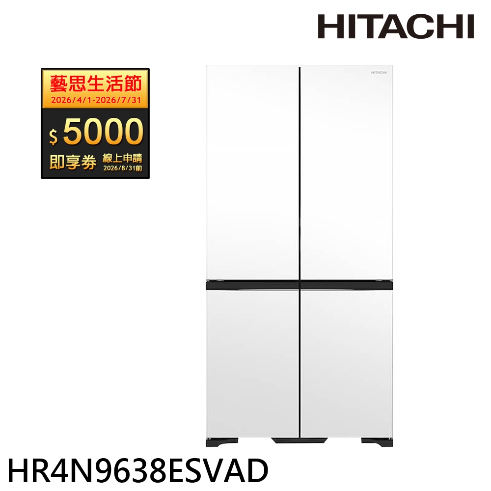 HITACHI 日立家電569公升四門十字對開冰箱HR4N9638ESVAD | 蝦皮購物