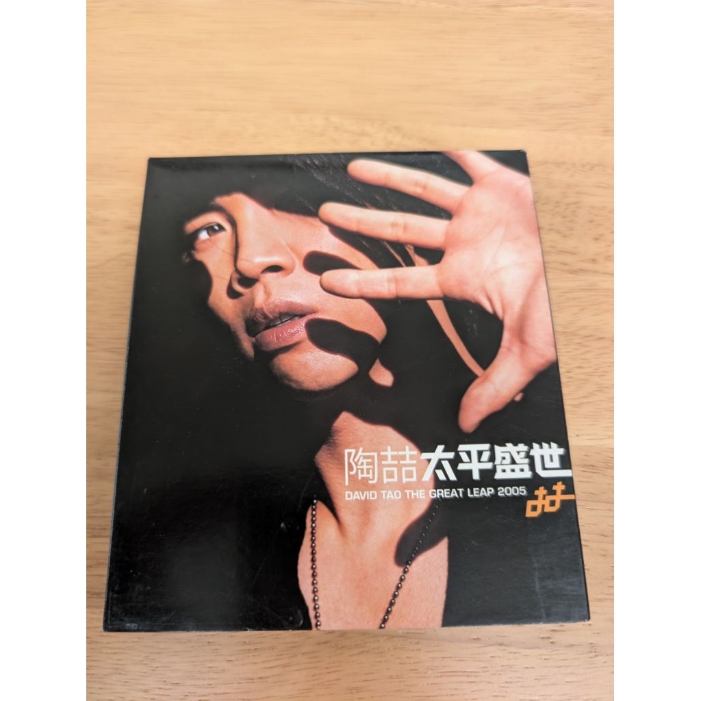 陶喆太平盛世正版| 蝦皮購物