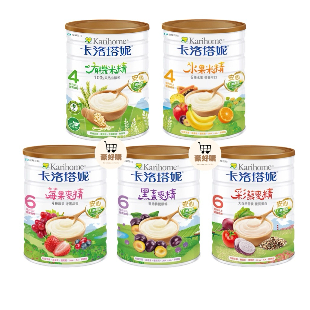 卡洛塔妮 米精 麥精 水果米精 有機米精 黑棗 彩藜 莓果 副食品 米麥精 嬰兒 寶寶 幼兒 AADHA 益生菌 卵磷脂 | 蝦皮購物