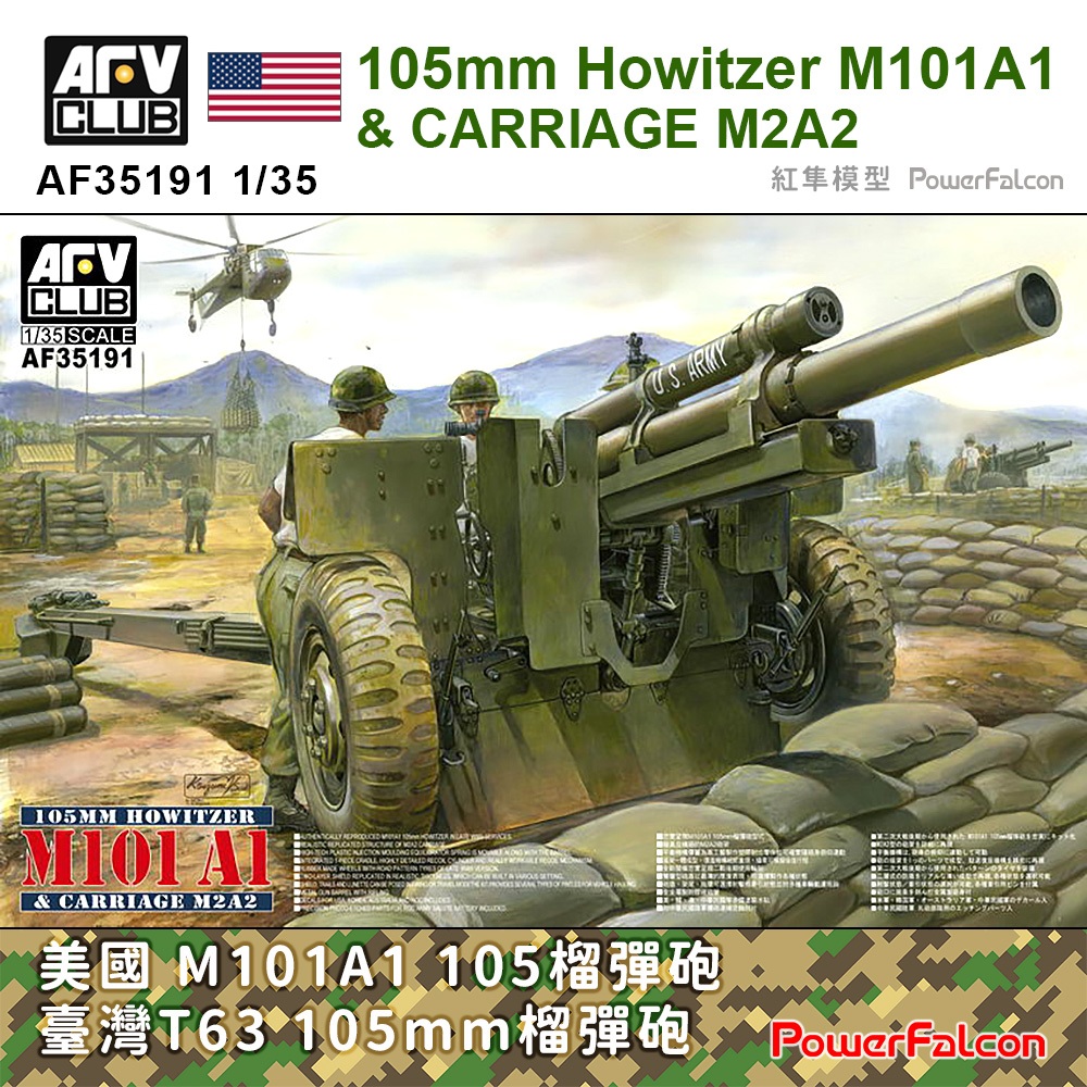 af35191 - 優惠推薦 - 2026年4月 | 蝦皮購物台灣