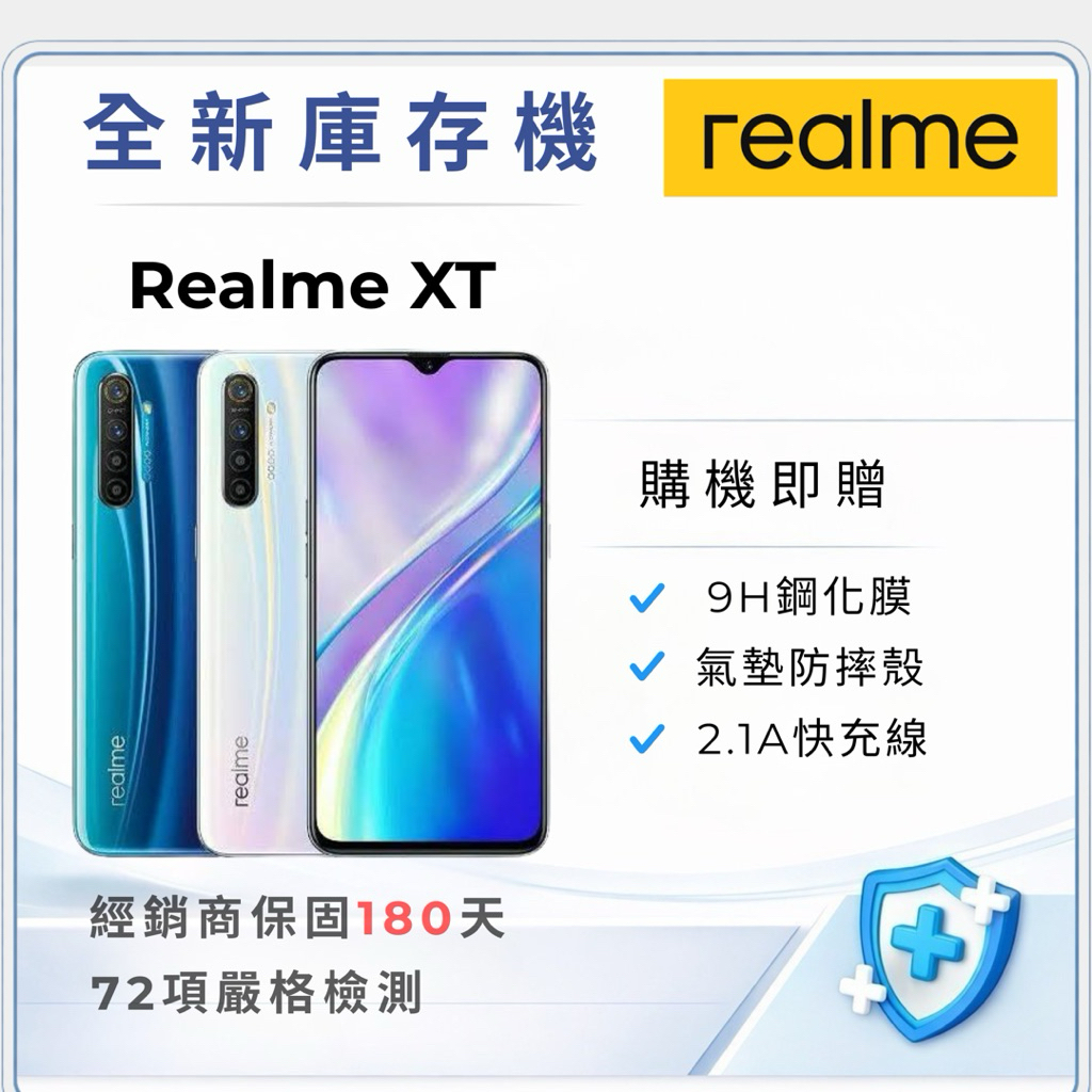 Realme XT 8+128GB回饋4000蝦幣「10倍蝦幣+含稅附發票」 | 蝦皮購物