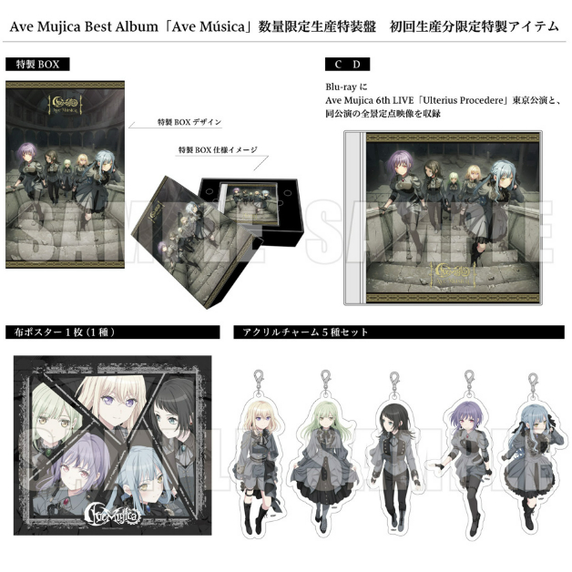 新品　Ave Mujica 6th LIVE　アルバム特典CD 　全種セット 日本進口CD特典🇯🇵 Ave Mujica Ave Música 精選專輯最佳專輯| 蝦皮購物