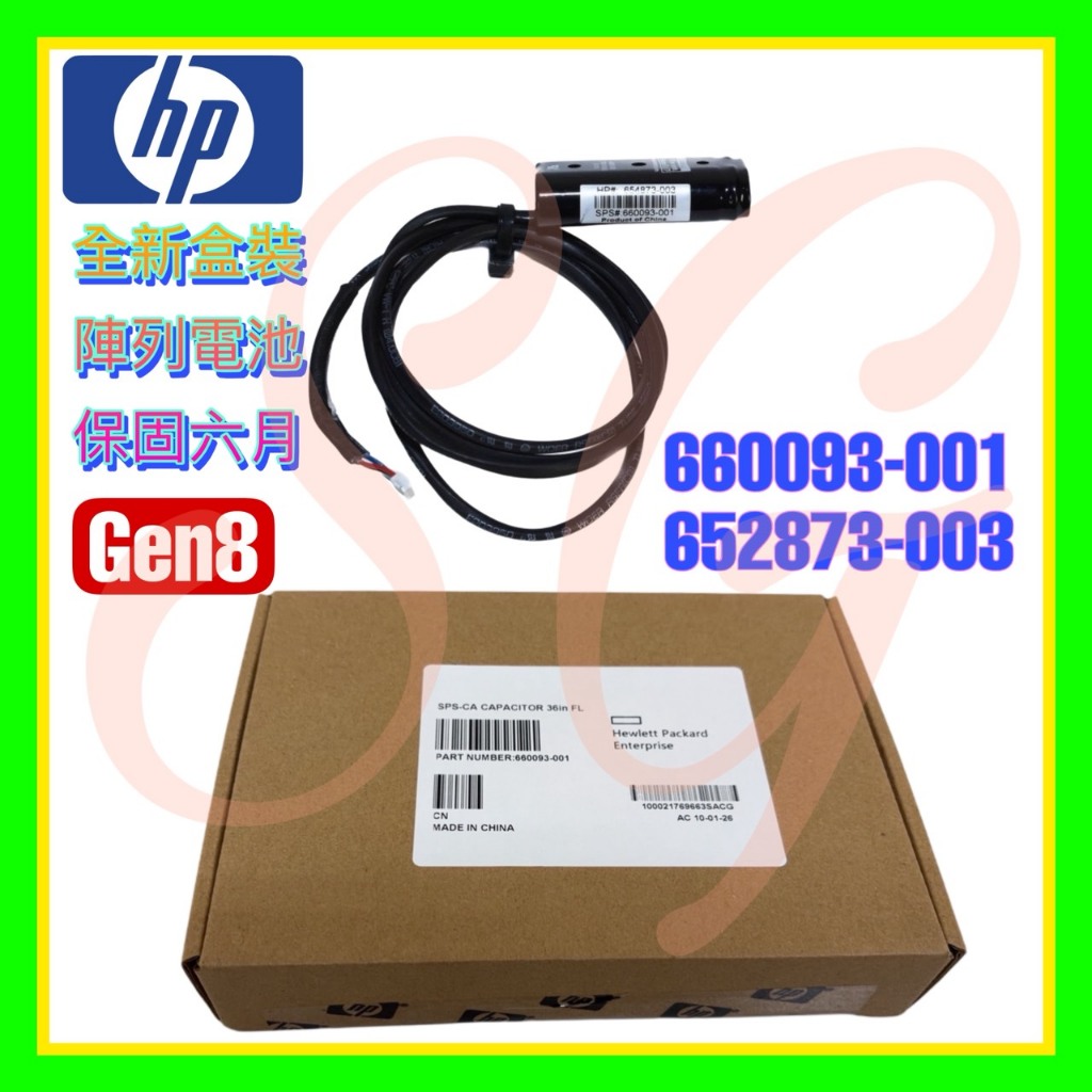 全新HP 660093-001 654873-003 P222 P420 P421 P430 B320i G8 存儲電池 | 蝦皮購物