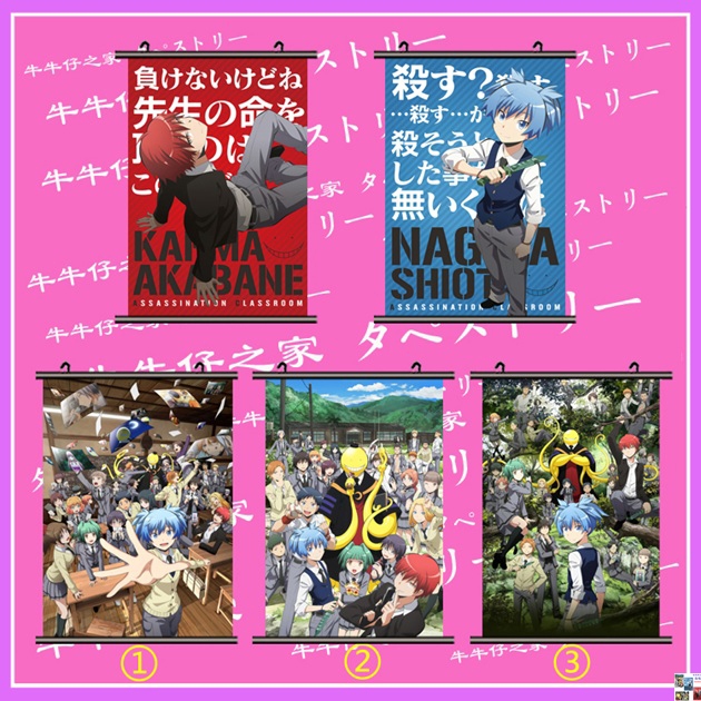 暗殺教室掛軸潮田渚赤羽業茅野楓磯貝悠馬前原陽斗千葉龍之介速水凜香