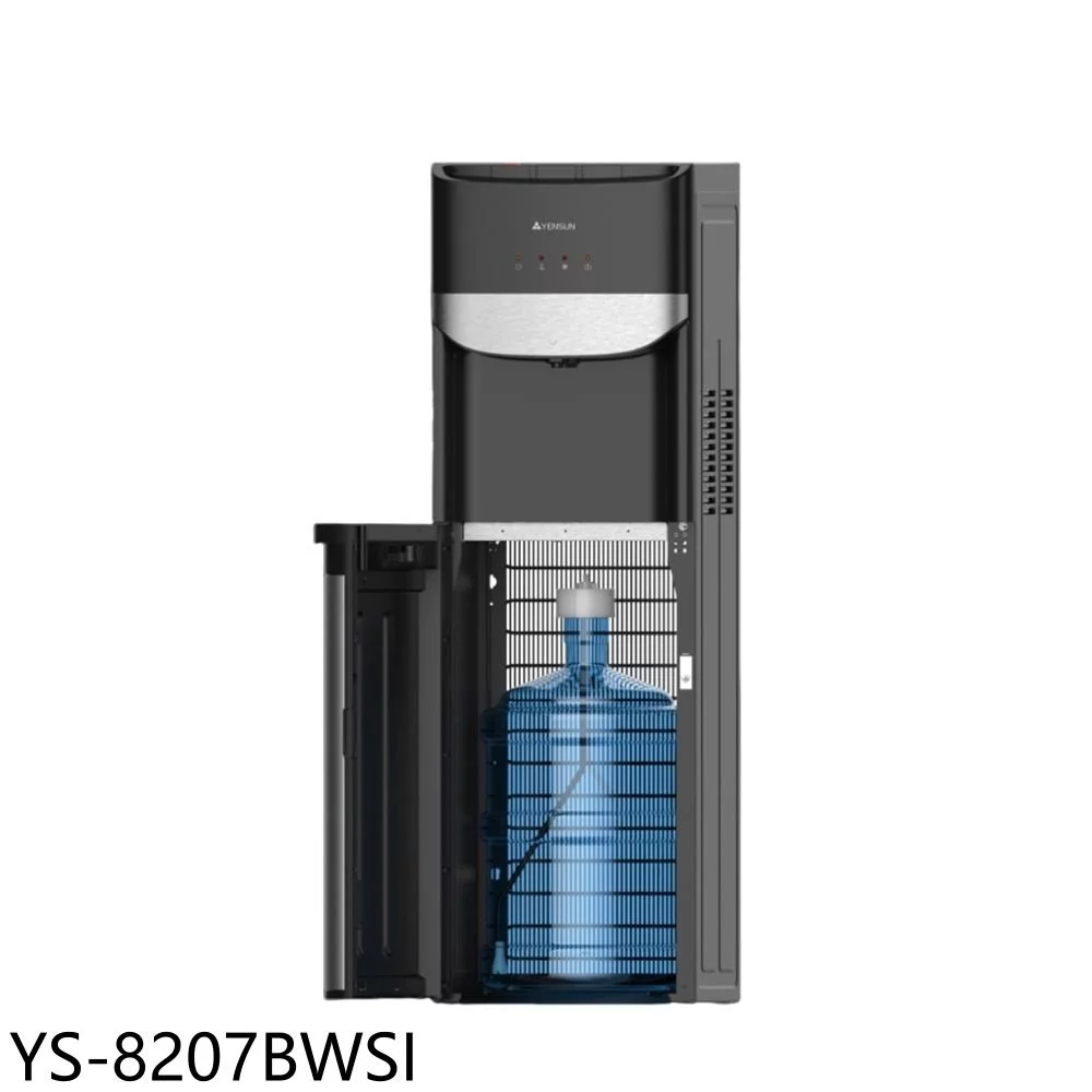 【完整評測】元山 YENSUN YS-8207BWSI 下置式冰溫熱桶裝飲水機 免搬重水桶、壓縮機真冰水、304不鏽鋼、瘦長美型機身——對的人買了不後悔