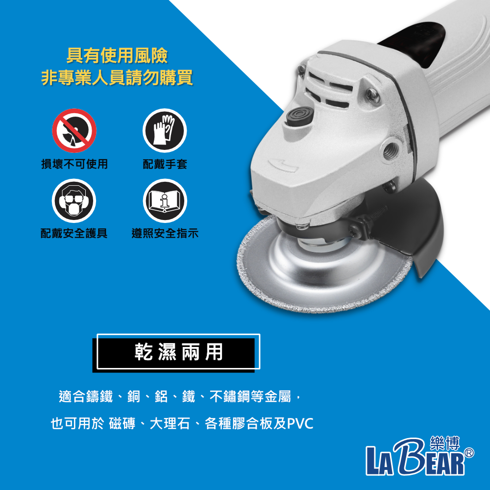 【LaBear】4吋 鑽石研磨盤 100mm 晶粒磨盤 鑽石磨盤 磨水泥 石材 金屬 磁磚 整平 | 蝦皮購物