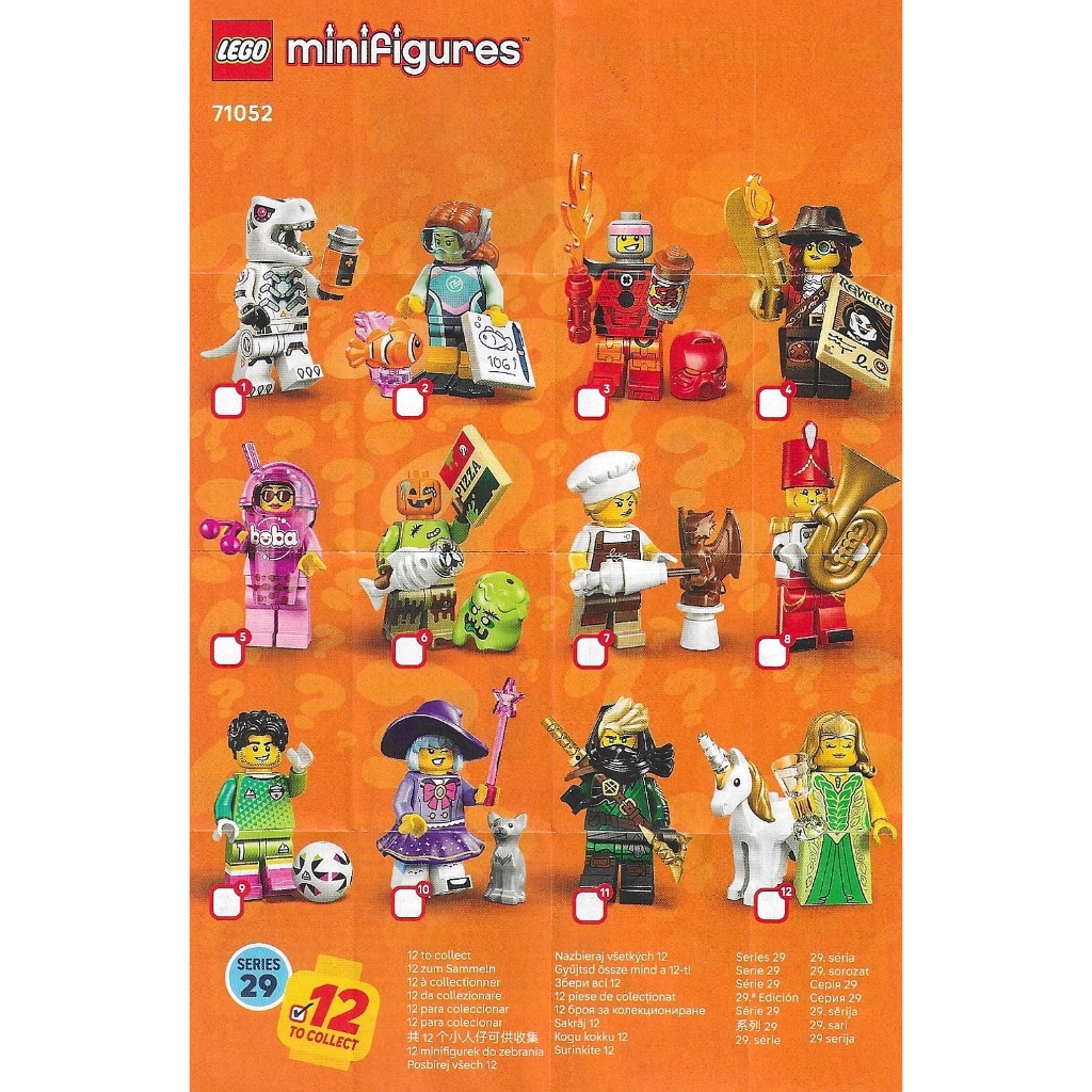 ❗️全新現貨當天速出❗️開發票LEGO 71052 第29代拆賣人偶包樂高人偶
