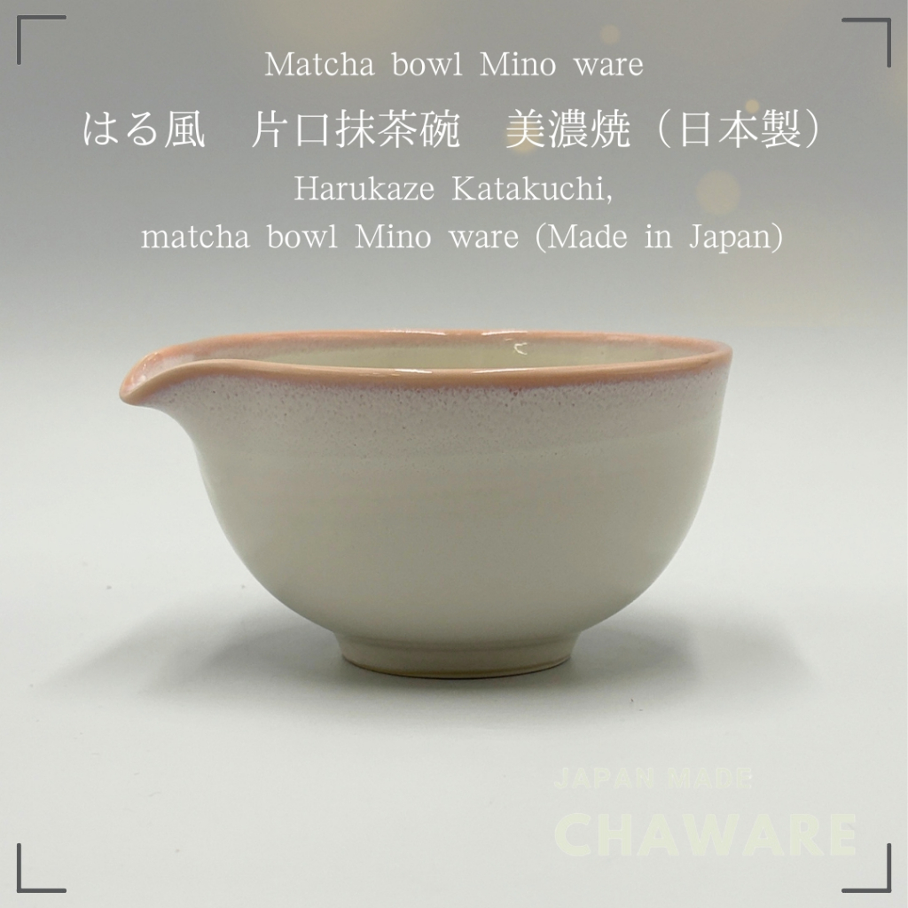 趙誠主　茶碗　（銘　白妙） CHAWARE.JP, 線上商店| 蝦皮購物
