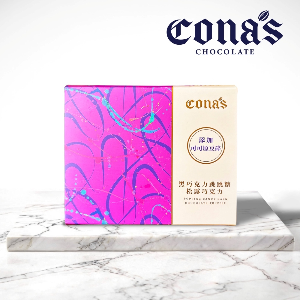 Cona's 妮娜巧克力, 官方線上商城 | 蝦皮購物