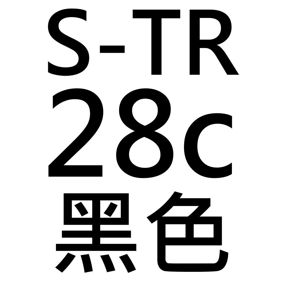 德國馬牌【S TR】GP5000 無內胎公司貨盒裝Continental 膚色胎700 25C