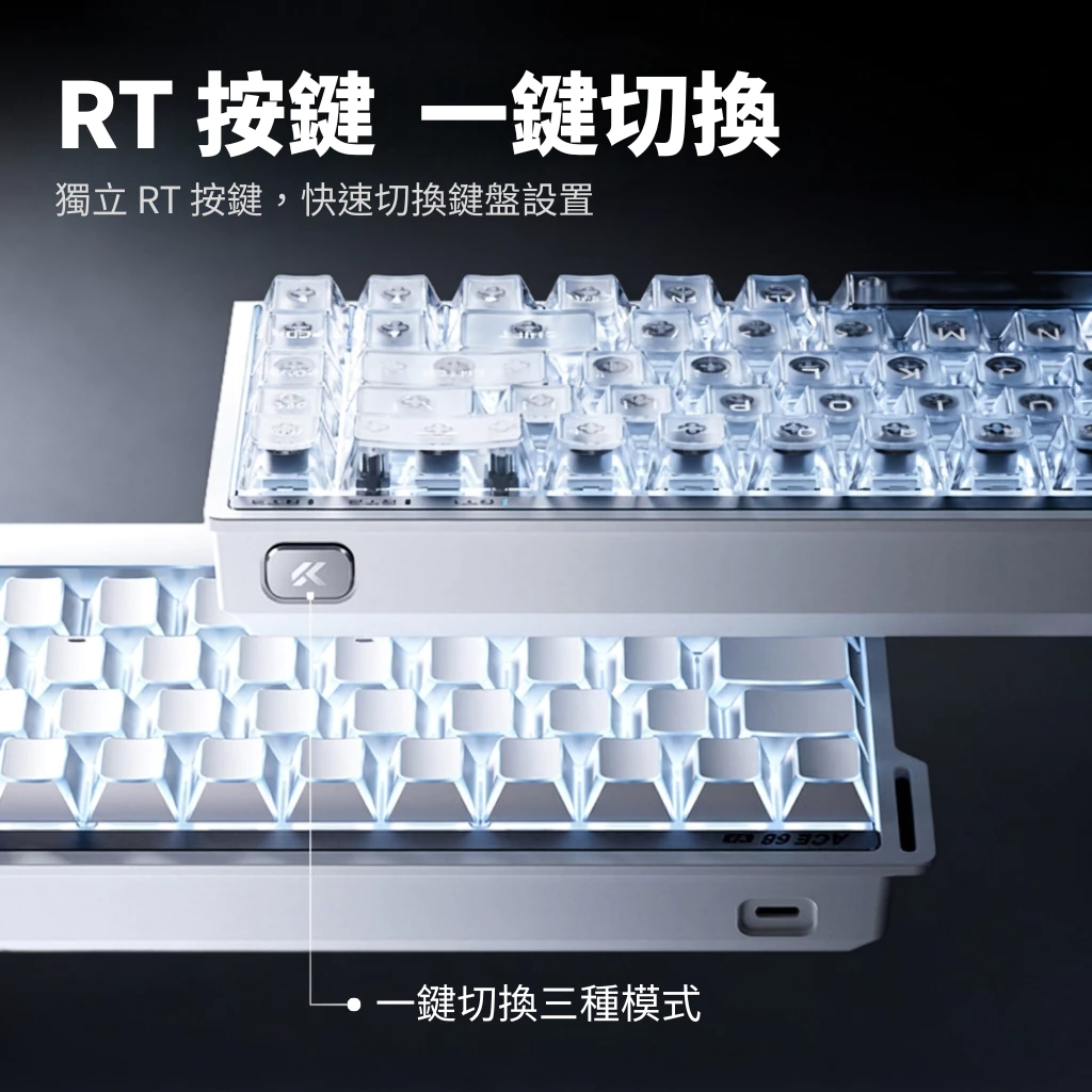 MCHOSE 邁從 Ace68 電競磁軸鍵盤