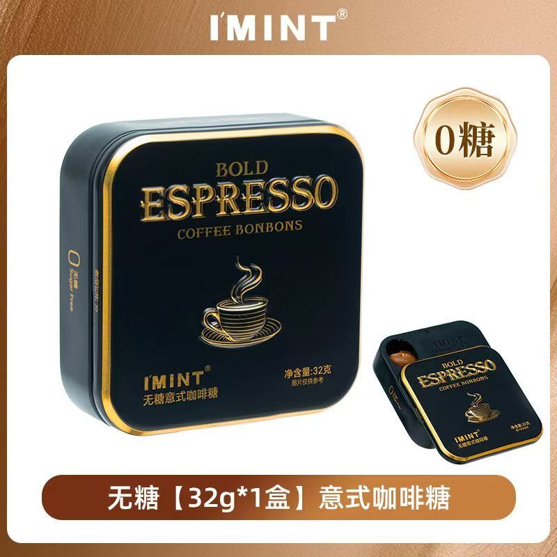 imint｜優惠推薦 - 蝦皮購物 - 2026年5月