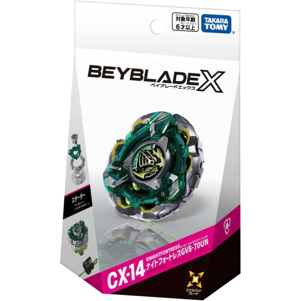 國王玩具】日版正版戰鬥陀螺UX-19 CX-14 CX-12 CX-07 BX-00 BX-38 BX