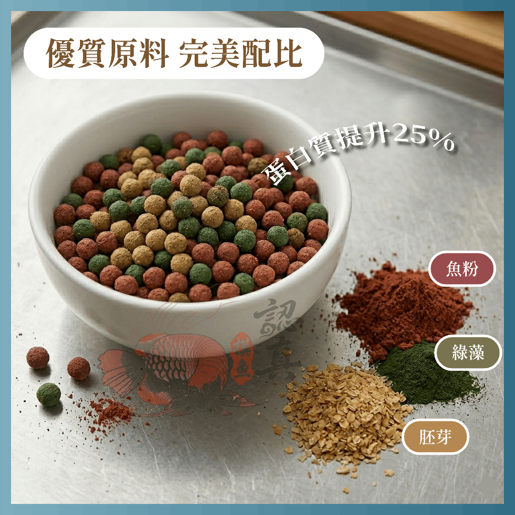 錦鯉飼料 公園餵魚 魚飼料 補充包2000ml 紅綠褐 觀賞魚飼料 餵魚 錦鯉 吳郭魚 鴨子 烏龜 | 蝦皮購物