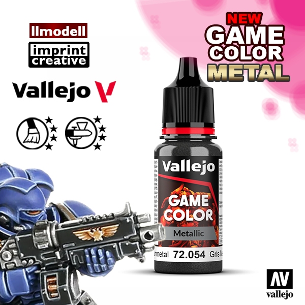 AV Vallejo Game 72054 金屬色槍鐵色Gunmetal 戰棋鋼彈桌遊水性模型漆