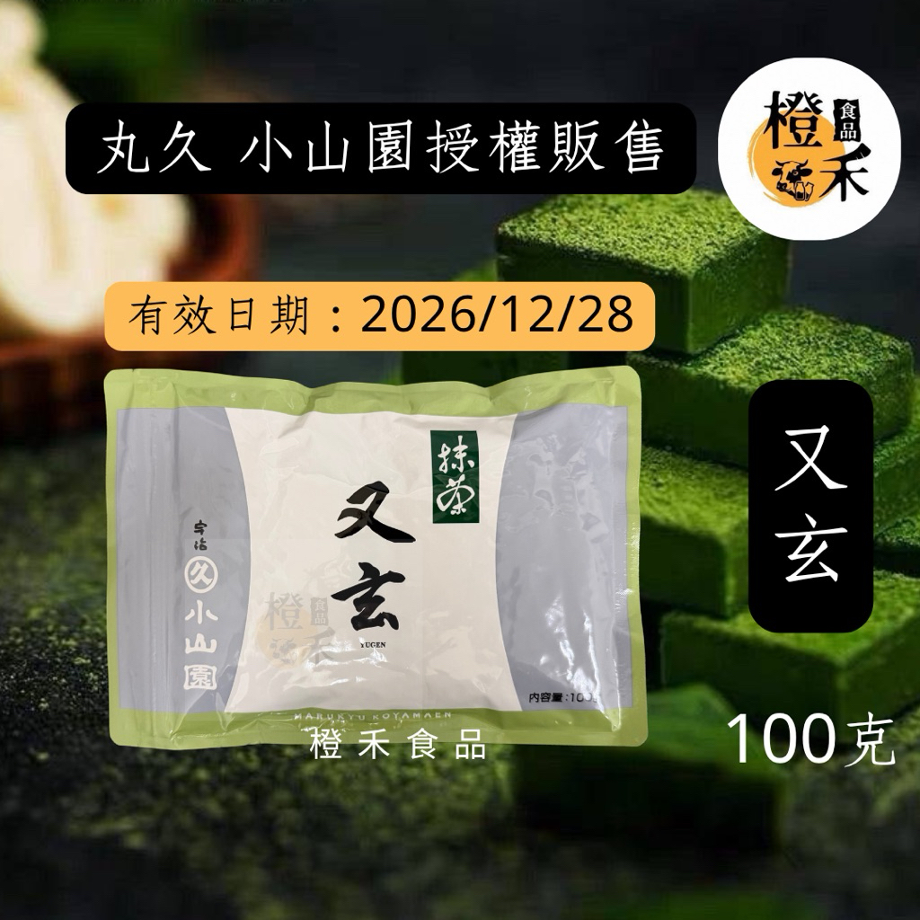 青嵐- 優惠推薦- 2026年6月| 蝦皮購物台灣