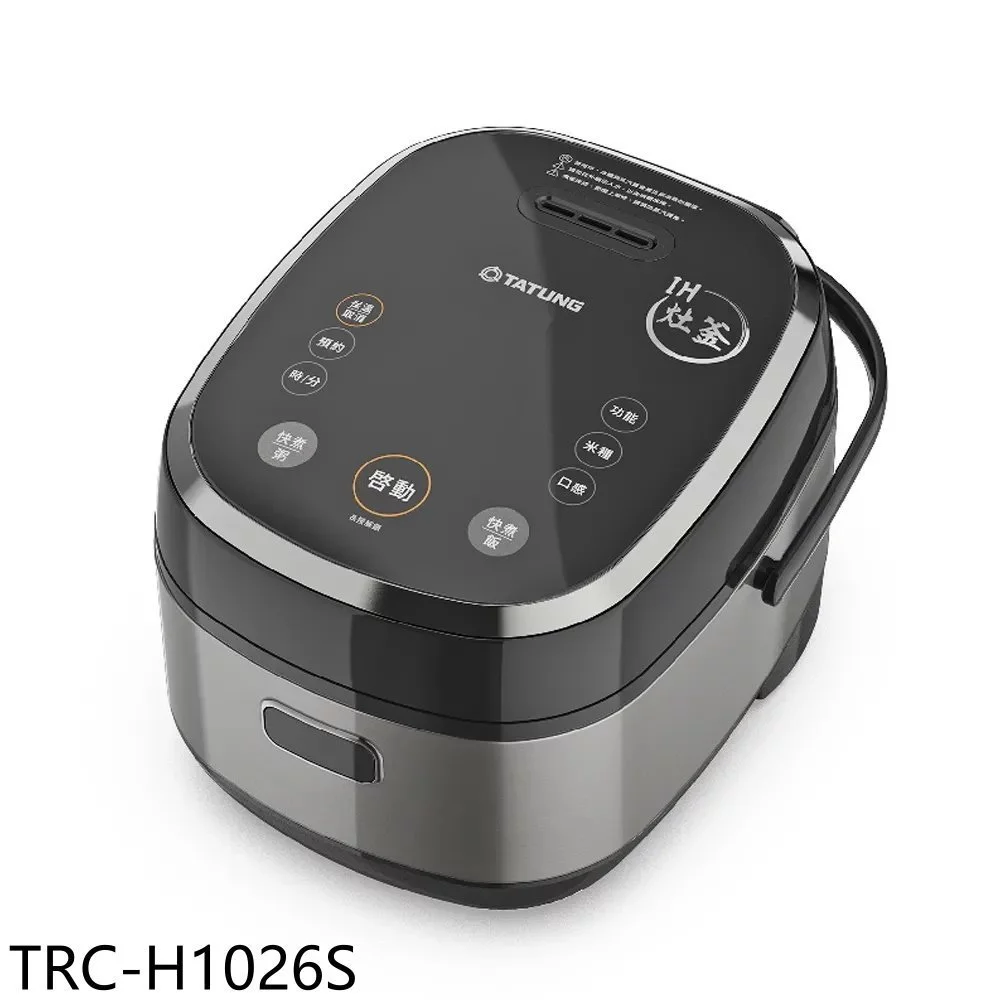 買鍋之前,先搞清楚你在怕什麼——TATUNG TRC-H1026S 深度評測