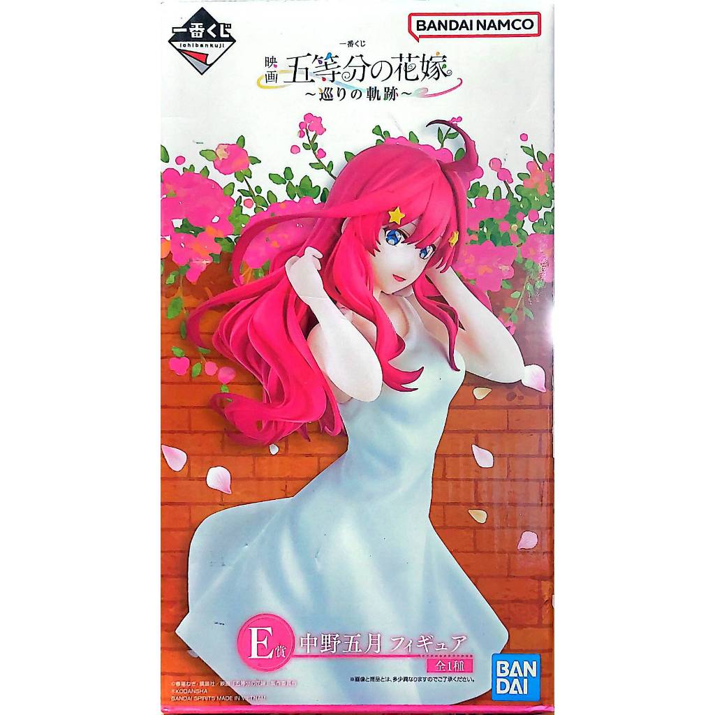 正版 日版 全新 現貨 五等分的新娘 花嫁 一番賞 E賞 中野五月 旅遊的軌跡 巡之軌跡 美女 公仔 | 蝦皮購物