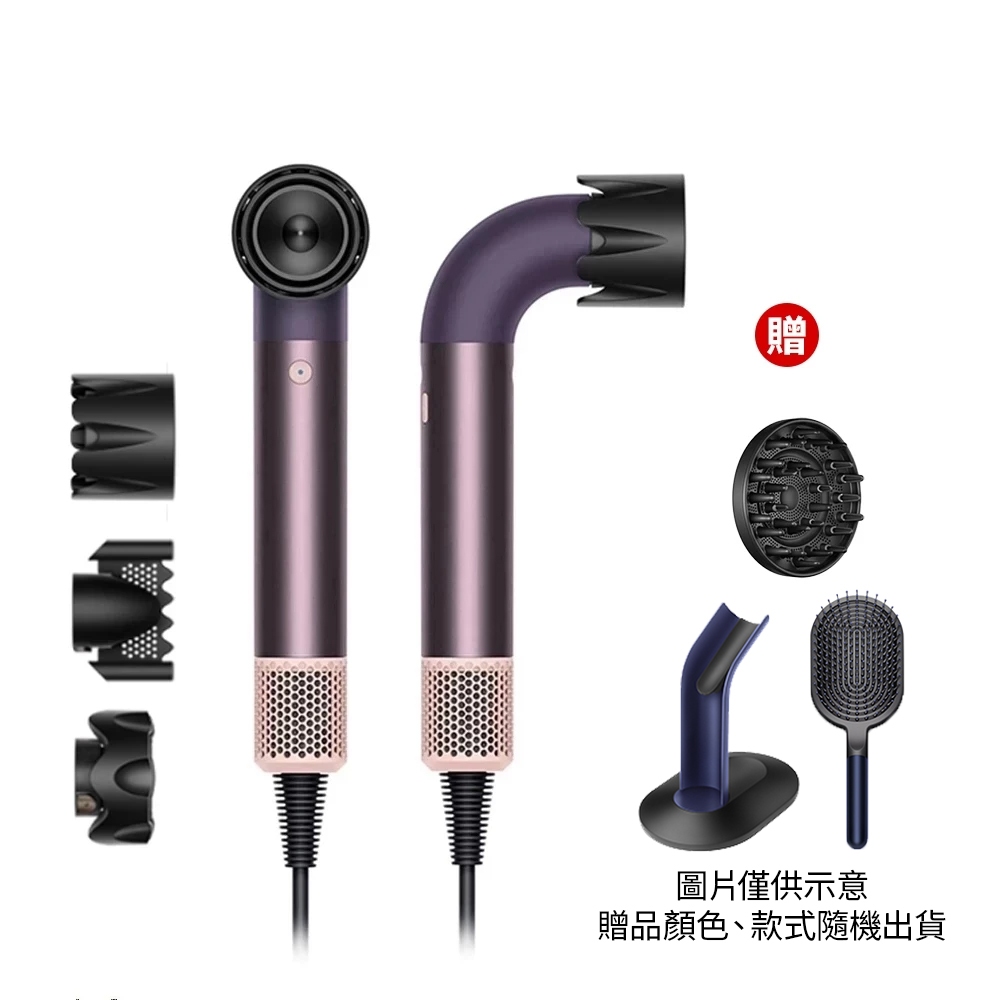 Dyson Supersonic r HD17 精準造型輕量吹風機雲霧紫限定色全新上市2年